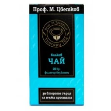 ЧАЙ ЗА ПРОСТАТА THERAPY TEA филтър 20 броя проф. М.ЦВЕТКОВ ЧАЙ ЗА ПРОСТАТА THERAPY TEA филтър 20 броя проф. М.ЦВЕТКОВ