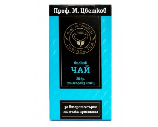 ЧАЙ ЗА ПРОСТАТА THERAPY TEA филтър 20 броя проф. М.ЦВЕТКОВ