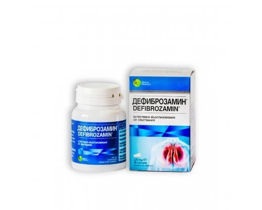 ДЕФИБРОЗАМИН 30 капсули / DEFIBROZAMIN