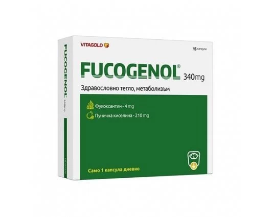 ФУКОГЕНОЛ 15 капсули ВИТАГОЛД / FUCOGENOL