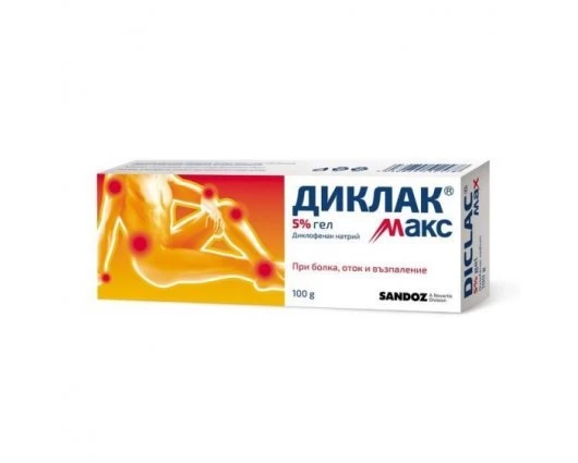 ДИКЛАК МАКС гел 5% 100гр.,DICLAC MAX gel