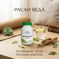 Расан Веда 60 веган капс/ Rasan Veda