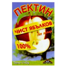 ЧИСТ ЯБЪЛКОВ ПЕКТИН НА ПРАХ 40гр. ЧИСТ ЯБЪЛКОВ ПЕКТИН НА ПРАХ 40гр.