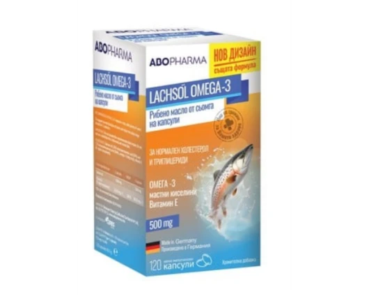 АБО ФАРМА РИБЕНО МАСЛО от сьомга 500мг. 120 капсули, ABO PHARMA OMEGA 3
