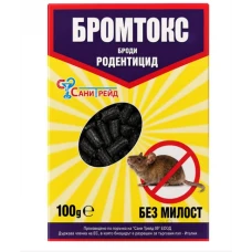 ОТРОВА ПРОТИВ ГРИЗАЧИ БРОМТОКС ЖИТО ЧЕРНО 100гр. / BROMTOX BLACK GRAIN RODENTICIDE 100g ОТРОВА ПРОТИВ ГРИЗАЧИ БРОМТОКС ЖИТО ЧЕРНО 100гр. / BROMTOX BLACK GRAIN RODENTICIDE 100g