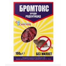 ОТРОВА ПРОТИВ ГРИЗАЧИ БРОМТОКС ЖИТО ЧЕРВЕНО 100гр. / BROMTOX RED GRAIN RODENTICIDE 100g ОТРОВА ПРОТИВ ГРИЗАЧИ БРОМТОКС ЖИТО ЧЕРВЕНО 100гр. / BROMTOX RED GRAIN RODENTICIDE 100g