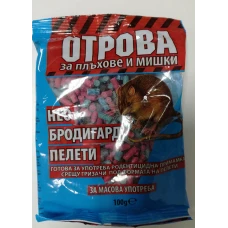 ОТРОВА ПРОТИВ ГРИЗАЧИ НЕОБРОДИГАРД ПЕЛЕТИ 100гр. ЧЕРНА / NEOBRODIGARD RODENTICIDE PELLETS 100g – BLACK ОТРОВА ПРОТИВ ГРИЗАЧИ НЕОБРОДИГАРД ПЕЛЕТИ 100гр. ЧЕРНА / NEOBRODIGARD RODENTICIDE PELLETS 100g – BLACK