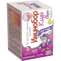 ИМУНОБОР KIDS САШЕТИ 5мл. 20 БРОЯ / IMMUNOBOR KIDS SACHETS 5ml. 20 PCS