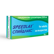 СПИЙДЛАКС ЗА ВЪЗРАСТНИ 2500МГ СУПОЗИТОРИИ 18 / SPEEDLAX ADULTS