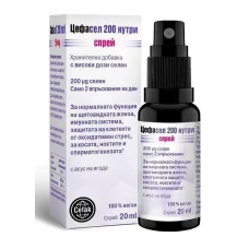 ЦЕФАСЕЛ 200 НУТРИ СПРЕЙ 20 МЛ / CEFASEL 200 NUTRI