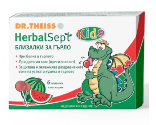 ХЕРБАЛ СЕПТ 6 БЛИЗАЛКИ ЗА ГЪРЛО ДИНЯ / HERBAL SEPT