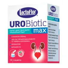 ЛАКТОФЛОР УРОБИОТИК МАКС 14 САШЕТА / UROBIOTIC MAX