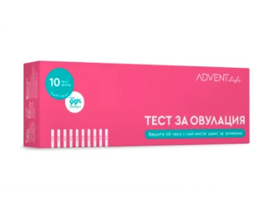 АДВЕНТ ЛАЙФ ТЕСТ ЗА ОВУЛАЦИЯ 1 брой / ADVENT LIFE OVULATION