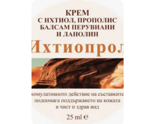 ИХТИОПРОЛ КРЕМ 25МЛ