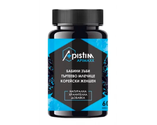 АПИСТИМ АПИМАКС 60 КАПСУЛИ / APISTIM APIMAXX