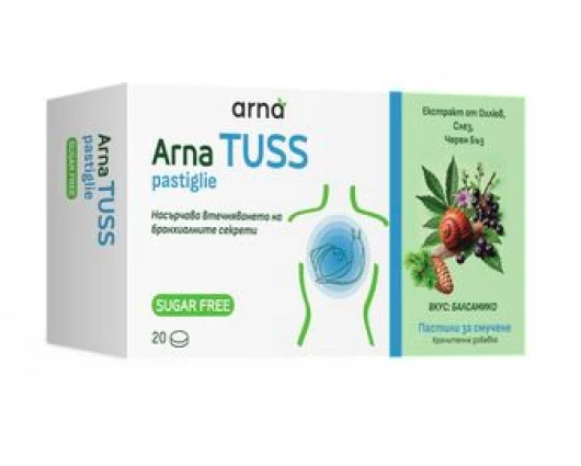 АРНА ТУС ПАСТИЛИ ЗА СМУЧЕНЕ БАЛСАМИКО 20 / ARNA TUSS