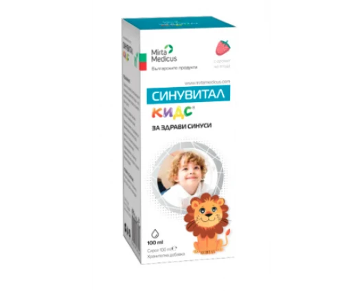 СИНУВИТАЛ КИДС СИРОП 100МЛ / SINUVITAL