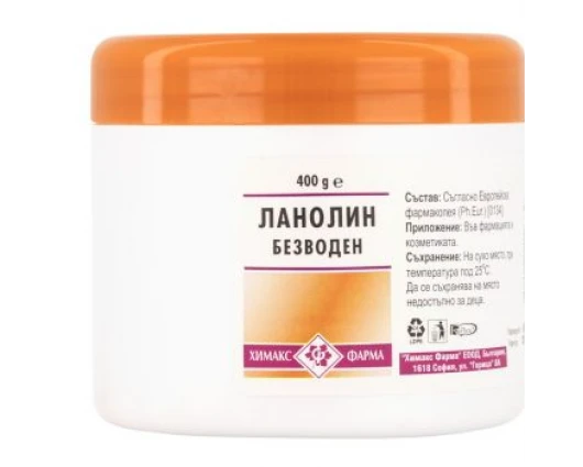 ЛАНОЛИН 400г / LANOLIN