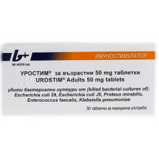 УРОСТИМ 50МГ / UROSTIM УРОСТИМ 50МГ / UROSTIM