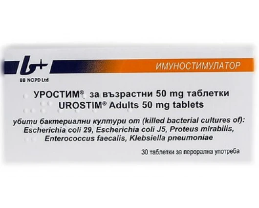 УРОСТИМ 50МГ / UROSTIM