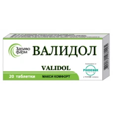 ВАЛИДОЛ МАКСИ 20 ТАБЛЕТКИ / VALIDOL ВАЛИДОЛ МАКСИ 20 ТАБЛЕТКИ / VALIDOL