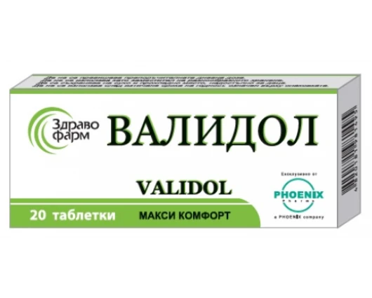 ВАЛИДОЛ МАКСИ 20 ТАБЛЕТКИ / VALIDOL