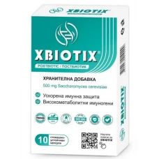 ЕКСБИОТИКС - ПОСТБИОТИК 500МГ 10 КАПСУЛИ / XBIOTIX