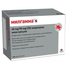 МИЛГАММА N 100 КАПСУЛИ 40МГ/90МГ/250МКГ / MILGAMMA