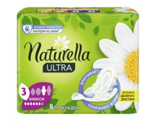 ДАМСКИ ПРЕВРЪЗКИ NATURELLA УЛТРА МАКСИ 8 броя / ULTRA MAXI