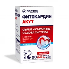 ФИТОКАРДИН АКУТ ЛИКУИД 20 сашета / PHYTOCARDINE ACUT LIQUID
