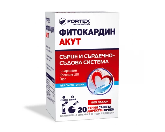 ФИТОКАРДИН АКУТ ЛИКУИД 20 сашета / PHYTOCARDINE ACUT LIQUID