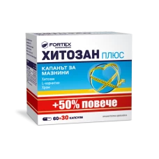 ХИТОЗАН ПЛЮС 60+30 капсули / CHITOSAN PLUS