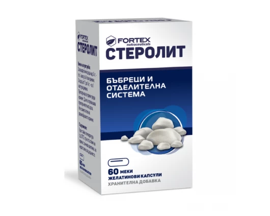 СТЕРОЛИТ 60 капсули, Sterolit